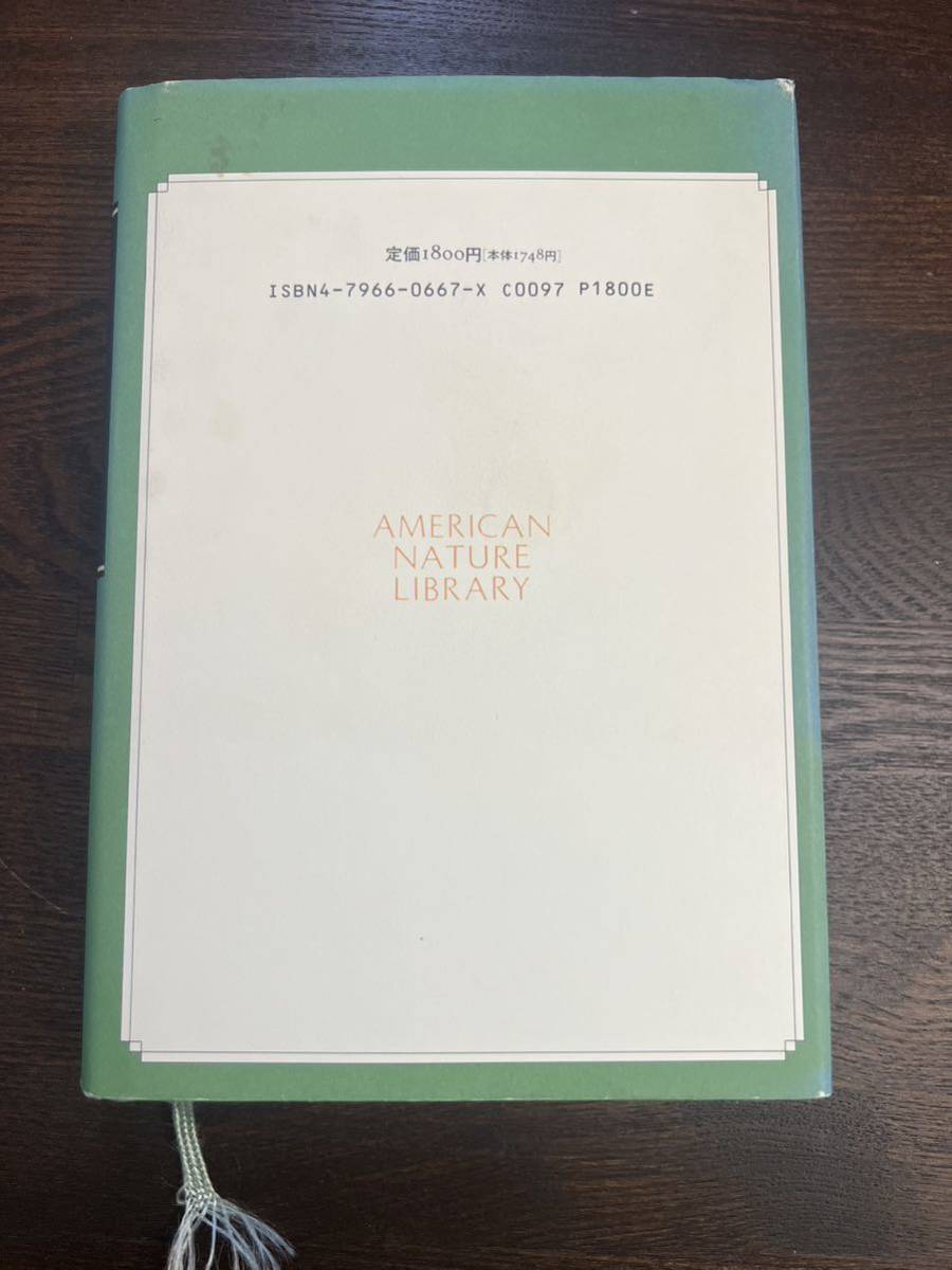 a4■ザ・リバー (アメリカン・ネーチャー・ライブラリー)　ヘンリー・デイヴィッド ソロー_画像2