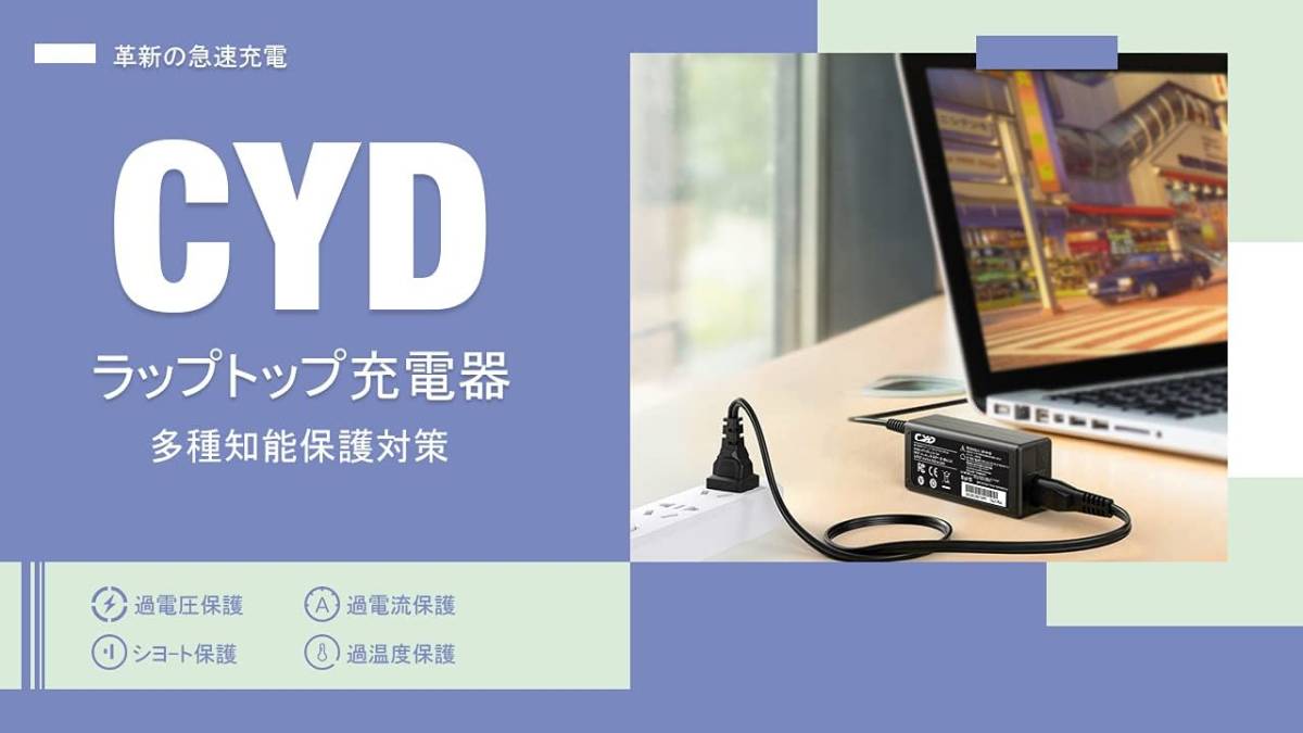 CYD 65W 19.5V 3.33A【高速 ACアダプター】互換対応 HP-ノートパソコン-ACアダプタ電源 HP_画像5