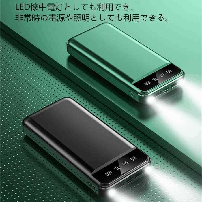 モバイルバッテリー 20000mAh ホワイト_画像7