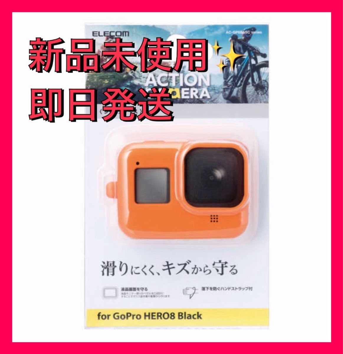 GoPro ケース アクションカメラ用ケースGoPro HERO8 BLACK
