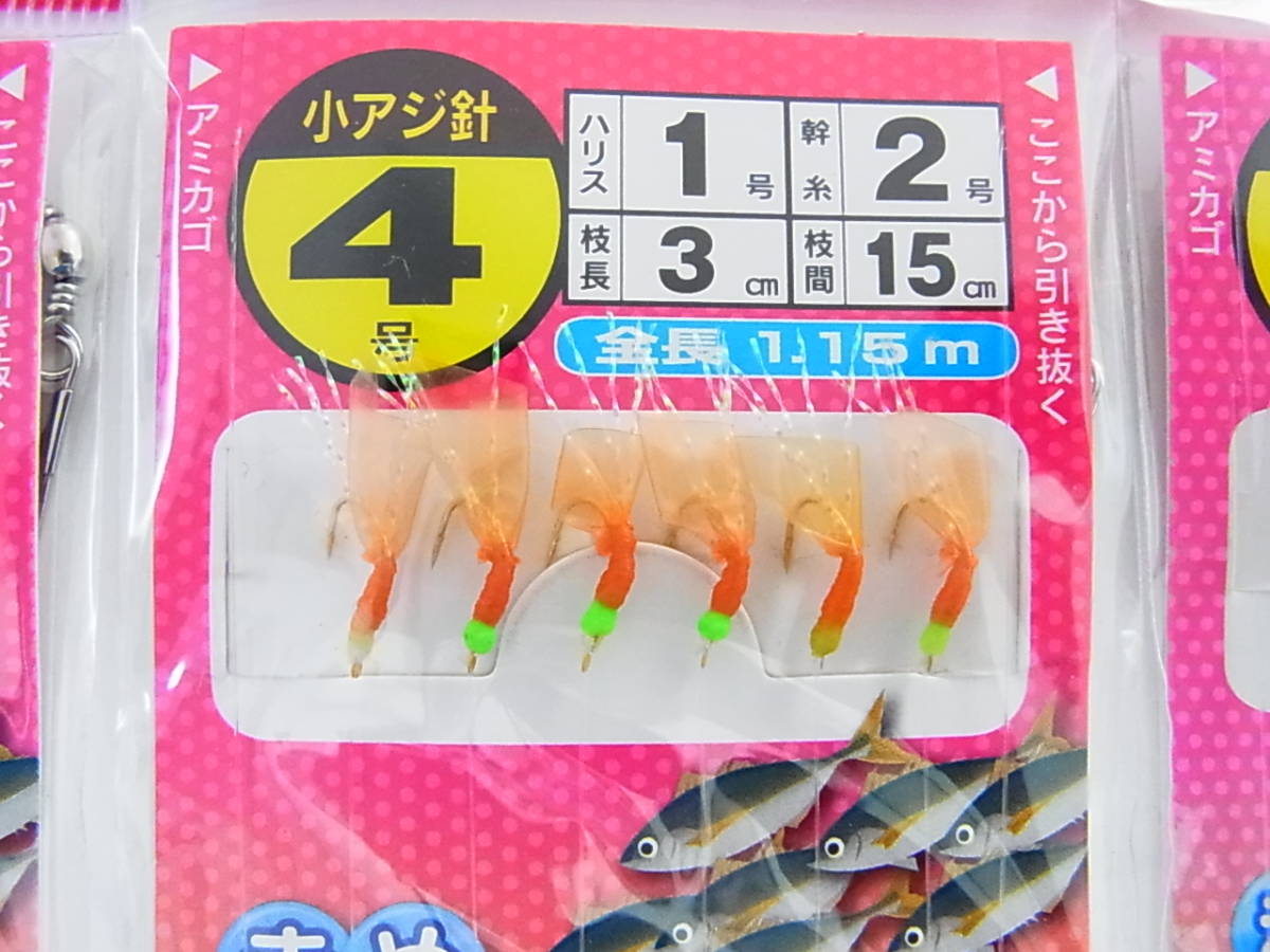 【釣工房】マルシン漁具 豆アジサビキ ピンク　4号　30個セット_画像3