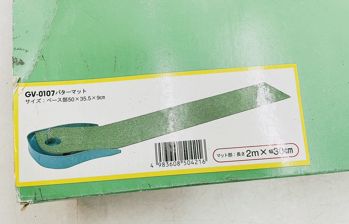 【中古】Tabata 日本製 パター マット 2m 30cm gv-0107 GVセーブ 練習用 ストローク パッティング タバタ ホビー DM1130M_画像5