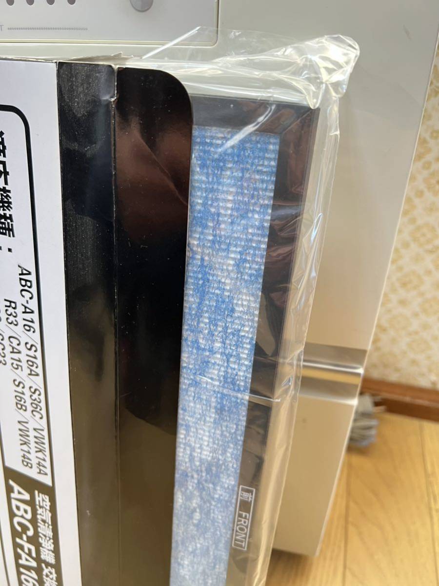 1円スタート】SANYO ABC-A16(W) 空気清浄機 〜16畳 交換用 1円スタート】SANYO ABC-A16(W) 空気清浄機 〜16畳 交換用