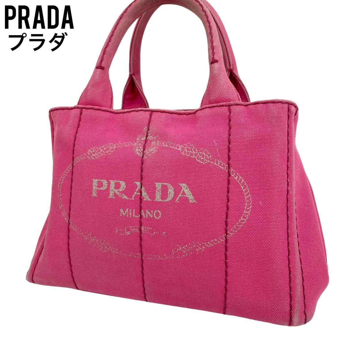 大人気新作 良品 PRADA プラダ ハンドバッグ カナパ キャンバス ピンク