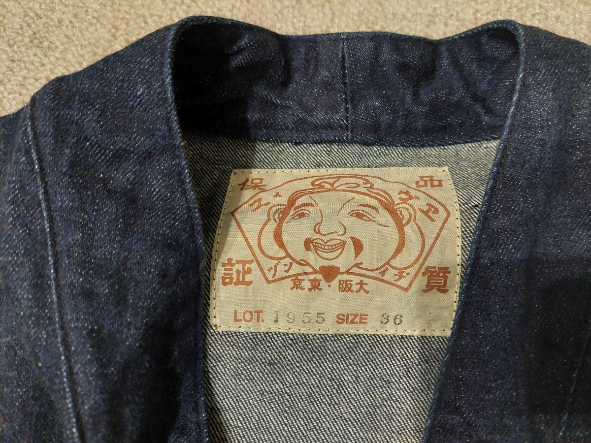 EVISU Denim cardigan 36 Evisu road comfort YAMANE