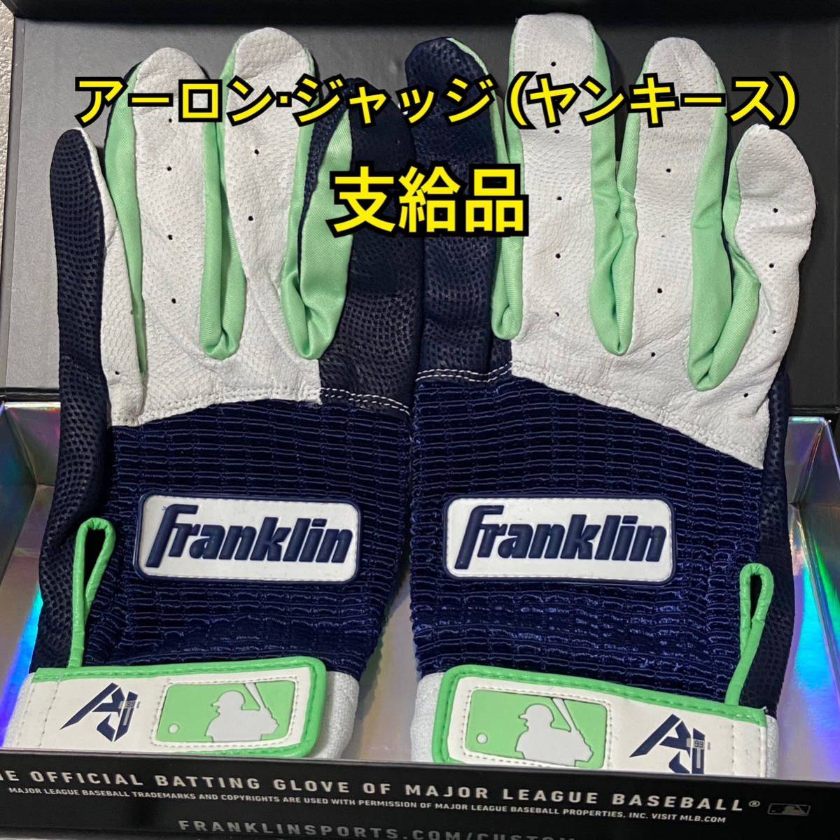 新品 Franklin Pro Classic ジャッジ 支給品 ネイビー×ネオン 3XLサイズ バッティンググローブ フランクリン 野球 革手 バッテ グラブ_画像1