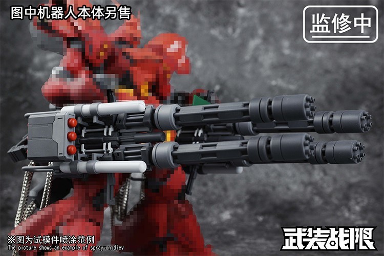 【武装戦限】1/100 MG機体 汎用 バルカン ガトリング砲 改造パーツ 特典付き プラモデル 未組立 新品_画像8