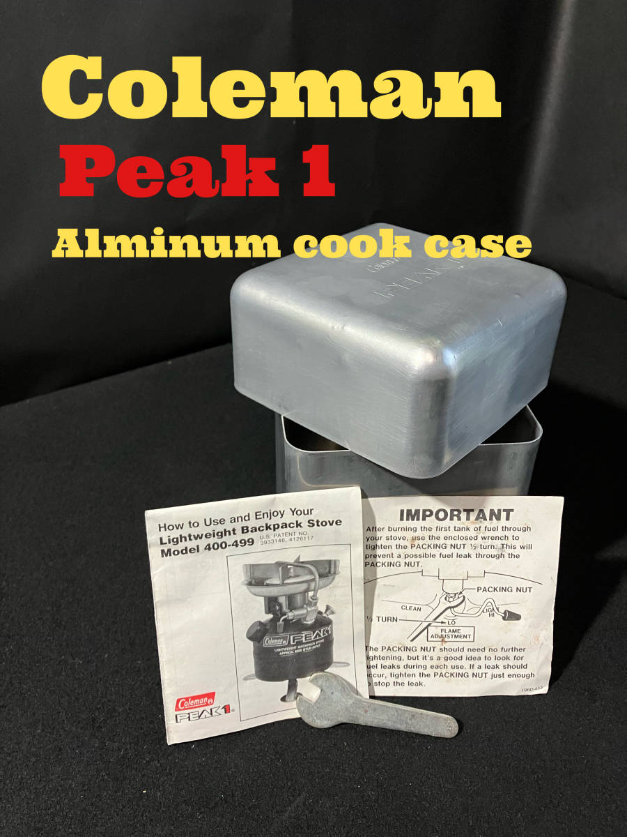 Coleman Peak1 Stove アルミケース　おまけ付き　ビンテージ　ストーブ_画像1