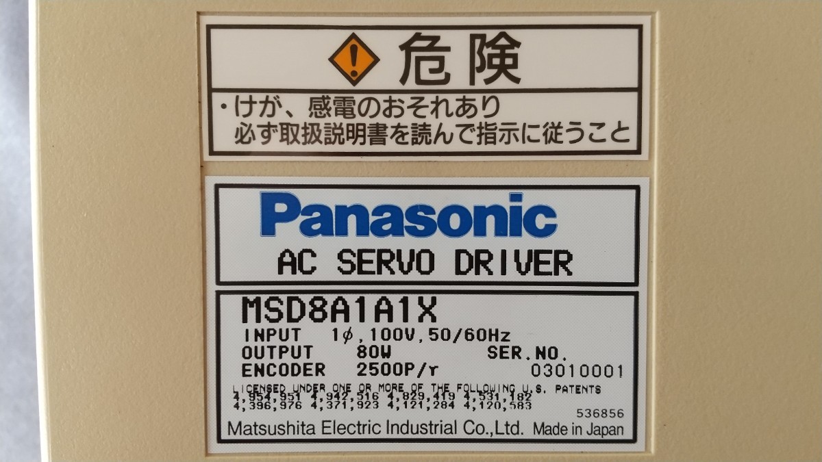 Panasonic MSD8A1A1X(3637)_画像3