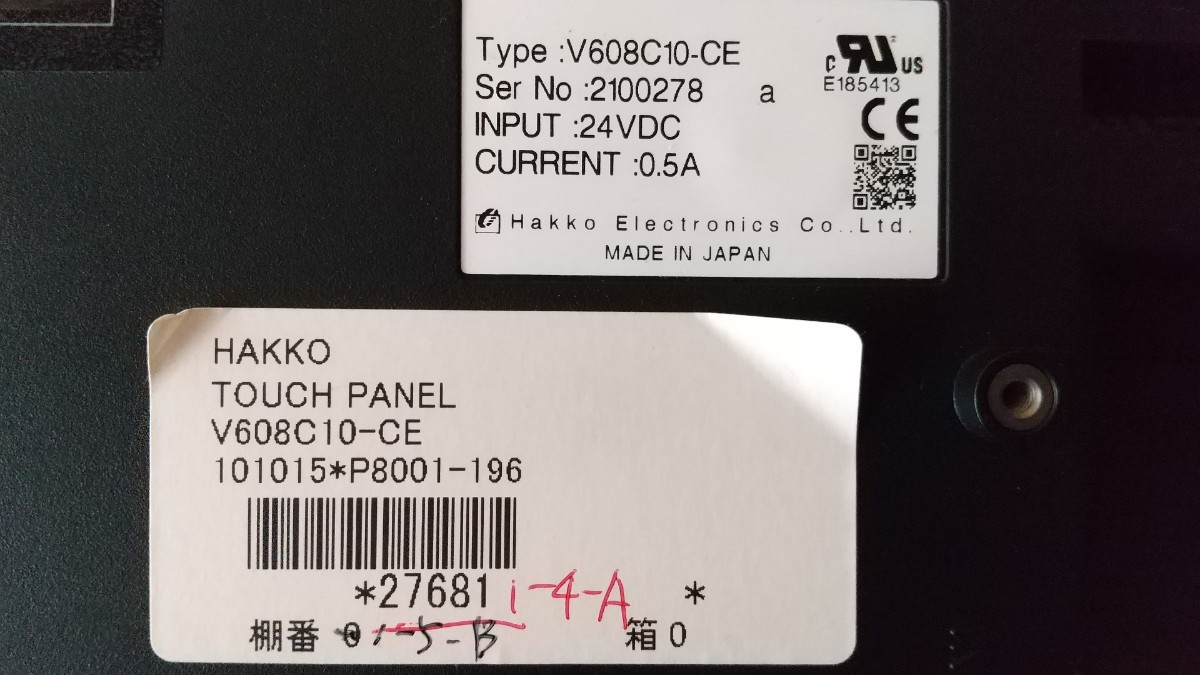 Hakko Electronics Co.,Ltd. TOUCH PANEL V608C10-CE 通電確認 Hakko Electronics Co.,Ltd. TOUCH PANEL V608C10-CE 通電確認