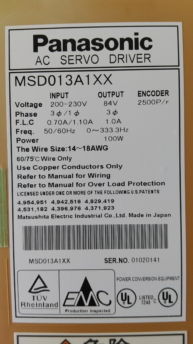 Panasonic MSD013A1XX(3633)_画像3