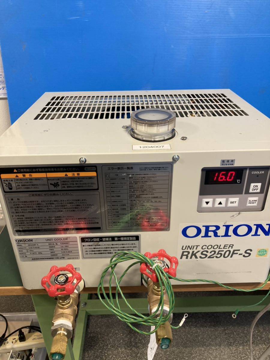 Yahoo!オークション - ORION ユニットクーラー RKS250F-S空冷式 Yahoo!オークション - ORION ユニットクーラー RKS250F-S空冷式