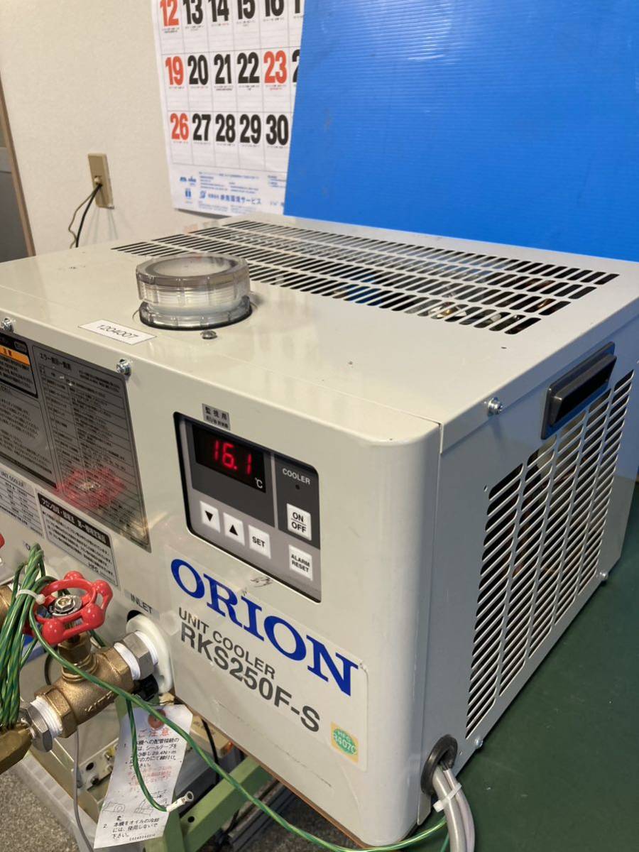 Yahoo!オークション - ORION ユニットクーラー RKS250F-S空冷式 Yahoo!オークション - ORION ユニットクーラー RKS250F-S空冷式