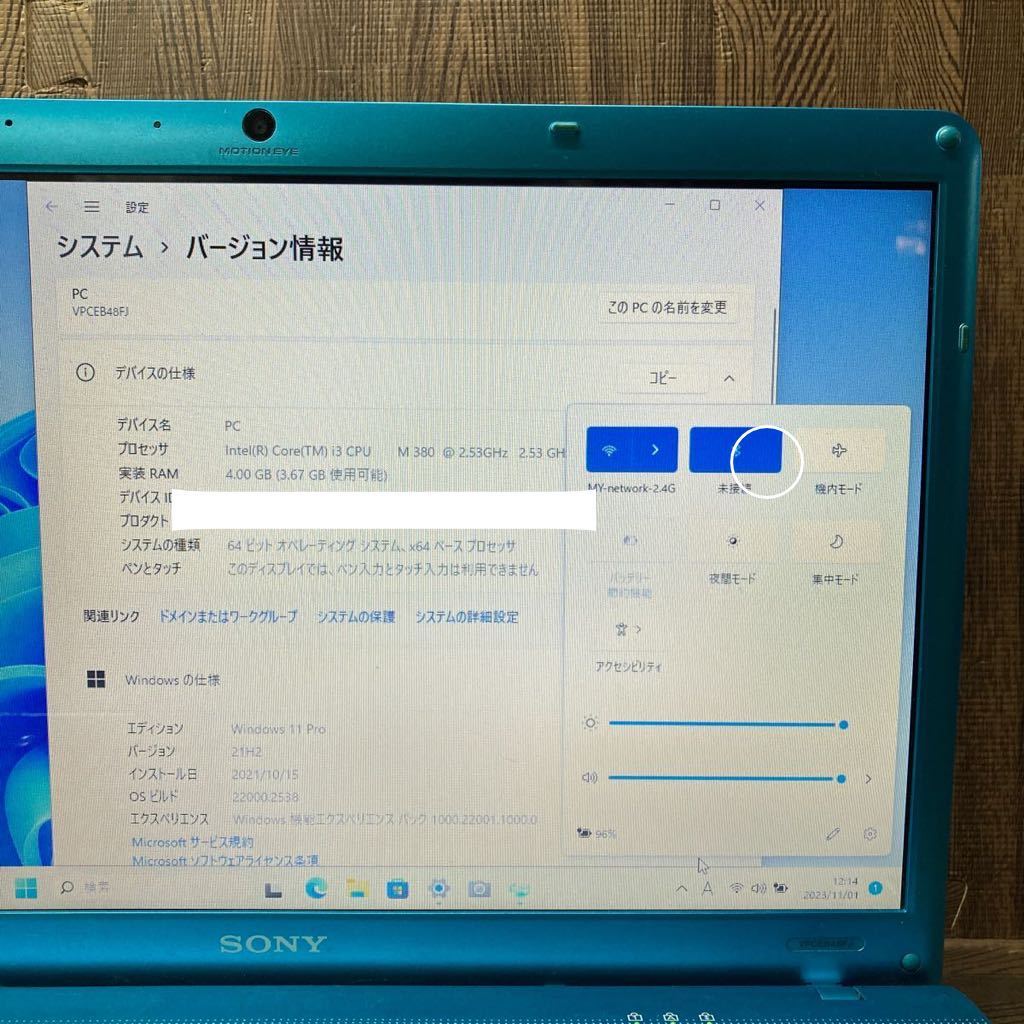 MY10-259 激安 OS Windows11Pro ノートPC SONY VAIO VPCEB48FJ Core i3 メモリ4GB HDD320GB ブルー カメラ Bluetooth Office 中古_白点あり