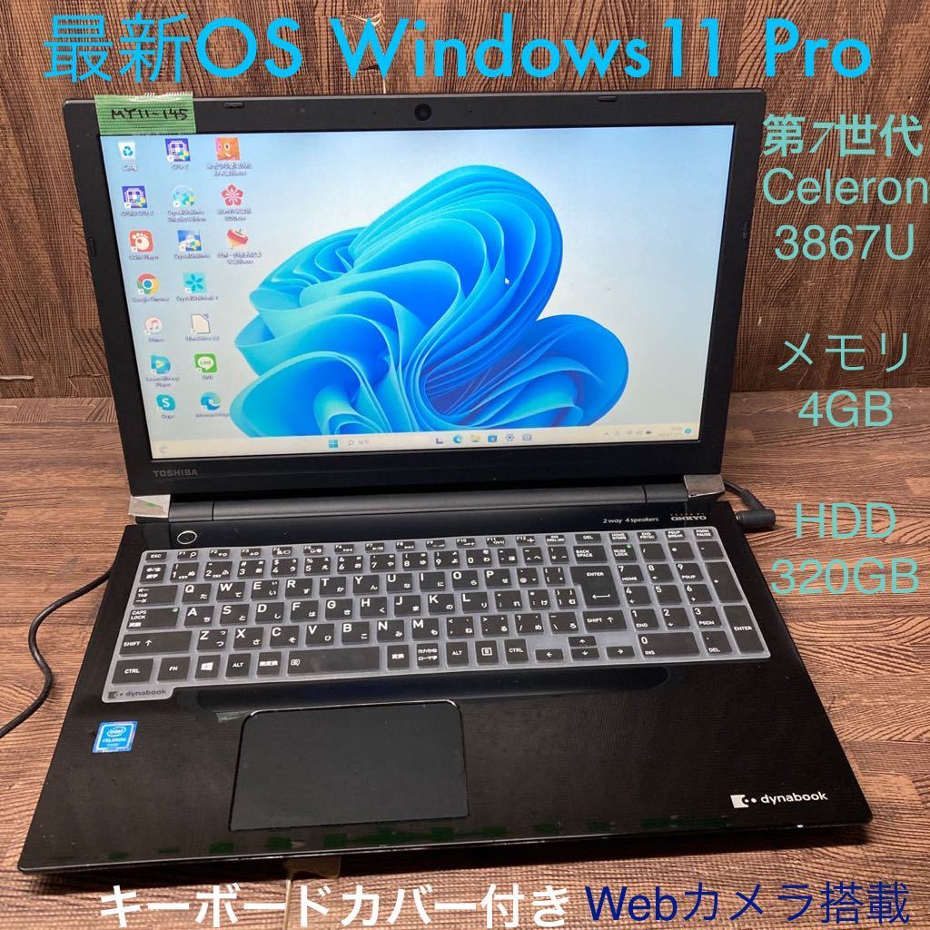 MY11-145 激安 OS Windows11Pro ノートPC TOSHIBA dynabook P3T4KHBB Celeron 3867U メモリ4GB HDD320GB カメラ Bluetooth 中古_画像1