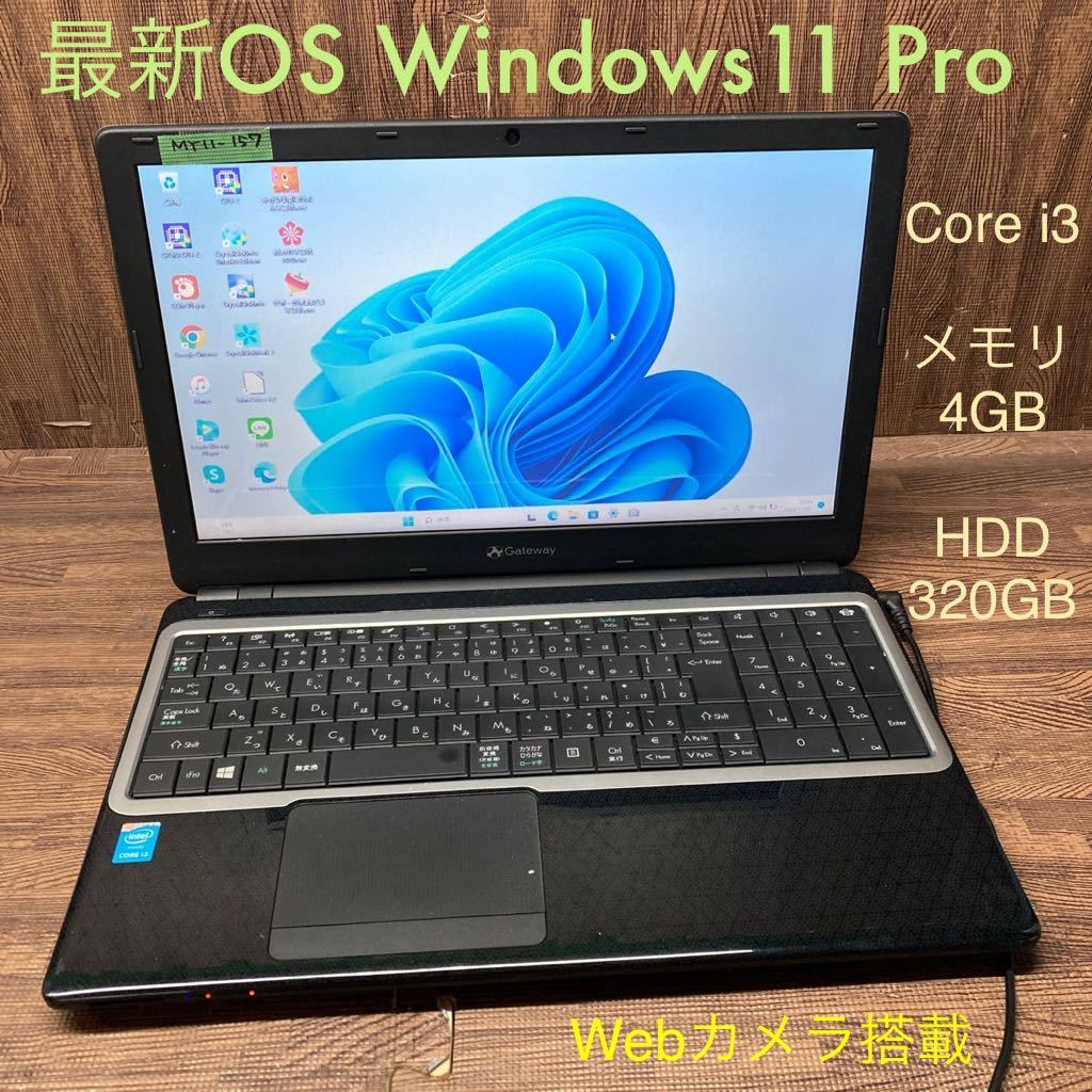 MY11-157 激安 OS Windows11Pro試作　ノートPC Gateway V5WT2 Core i3 メモリ4GB HDD320GB カメラ Bluetooth 現状品_画像1