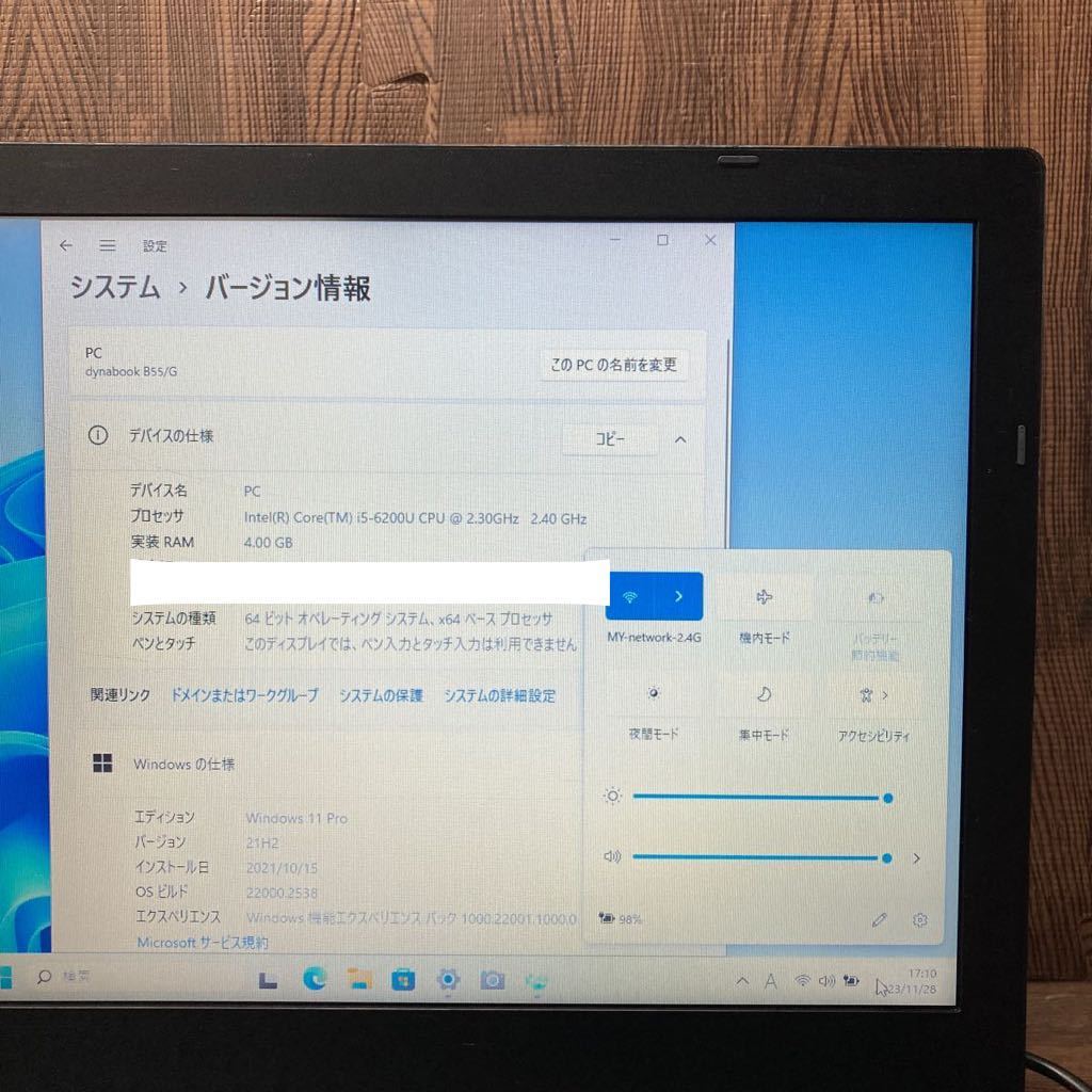 MY11-183 激安 OS Windows11Pro試作 ノートPC TOSHIBA dynabook B55/G Core i5 6200U メモリ4GB HDD320GB現状品_画像3