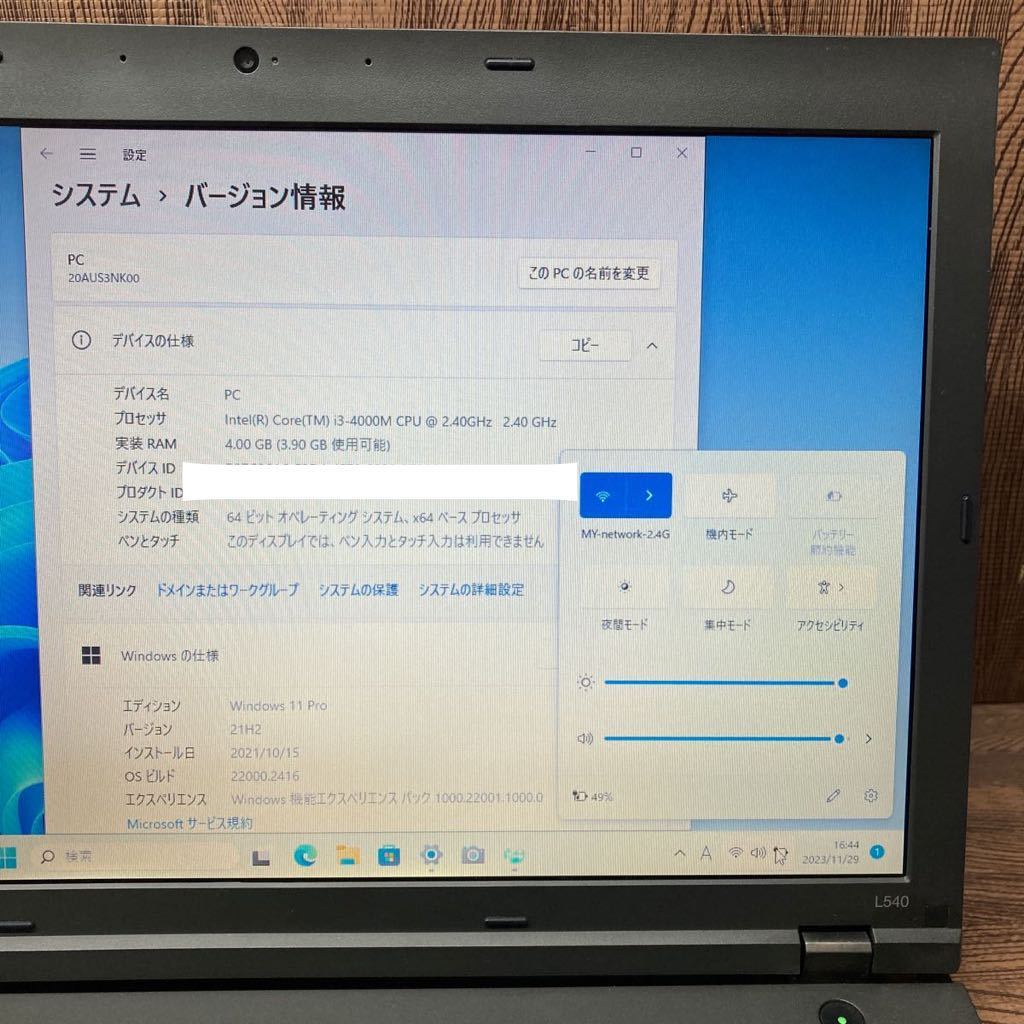 MY11-194 激安 OS Windows11Pro試作 ノートPC Lenovo ThinkPad L540 Core i3 メモリ4GB HDD320GB カメラ 現状品の画像3