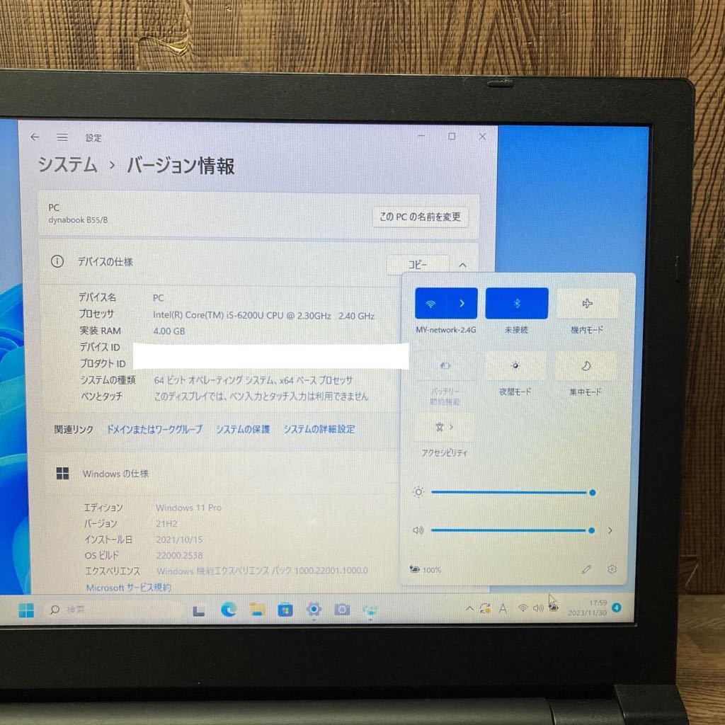 MY11-201 激安 OS Windows11Pro試作 ノートPC TOSHIBA dynabook B55/B Core i5 6200U メモリ4GB HDD320GB Bluetooth 現状品_画像3