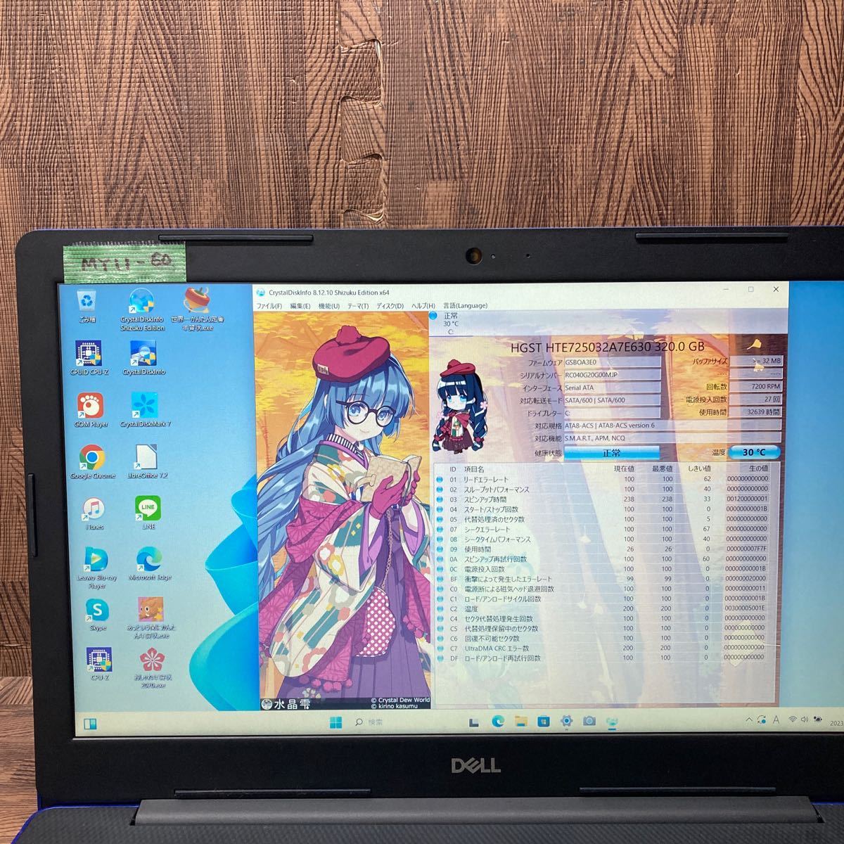 MY11-60 激安 OS Windows11Pro ノートPC DELL Inspiron 3593 Core i5 1035G1 メモリ4GB HDD320GB カメラ ブルー Bluetooth Office 中古_画像2