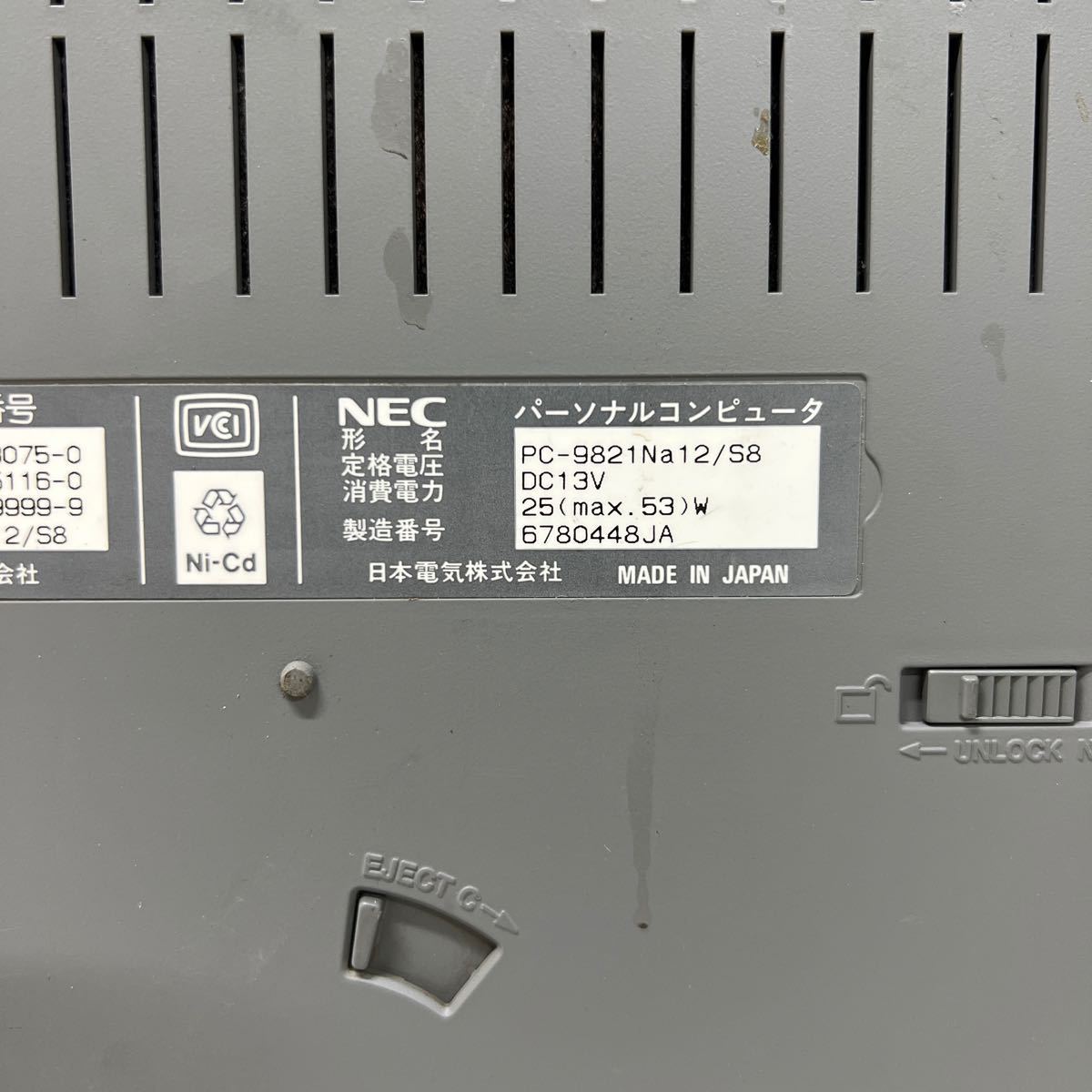 PCN98-750 激安 PC98 ノートブック NEC PC-9821Na12/S8 通電不可 ジャンク_画像10