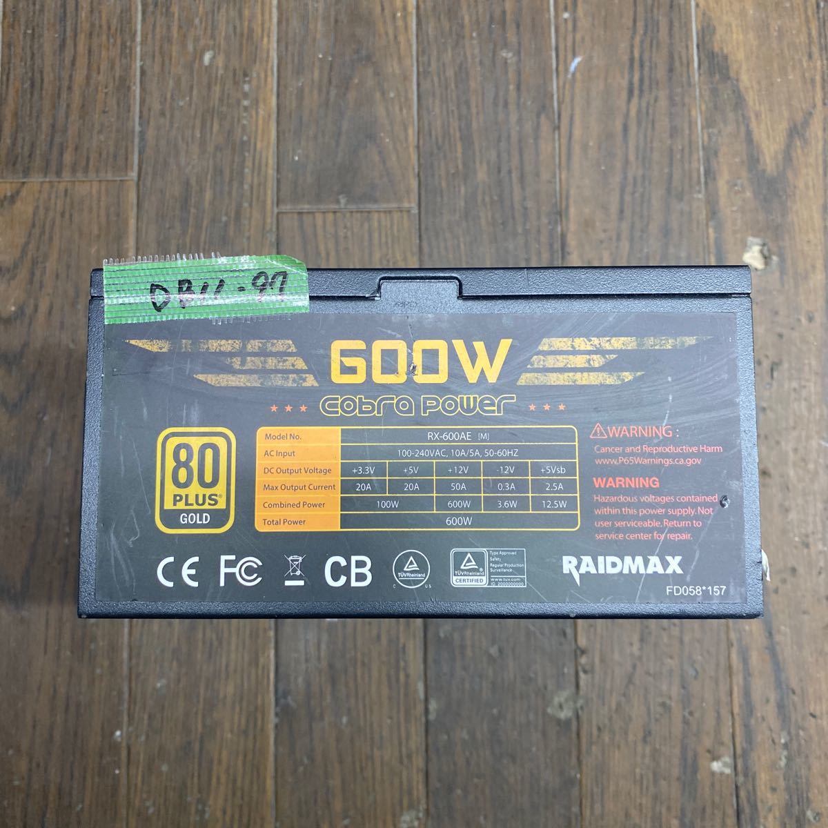 DB11-97 激安 PC 電源BOX RAIDMAX Cobra Power RX-600AE 600W 電源ユニット 通電未確認 中古品_画像1