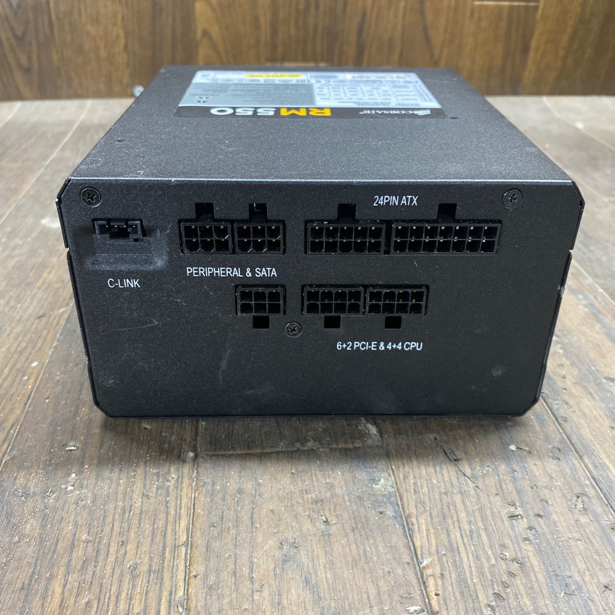 DB11-109 激安 PC 電源BOX CORSAIR RM550 75-001935 550W 電源ユニット 通電未確認 中古品_画像3