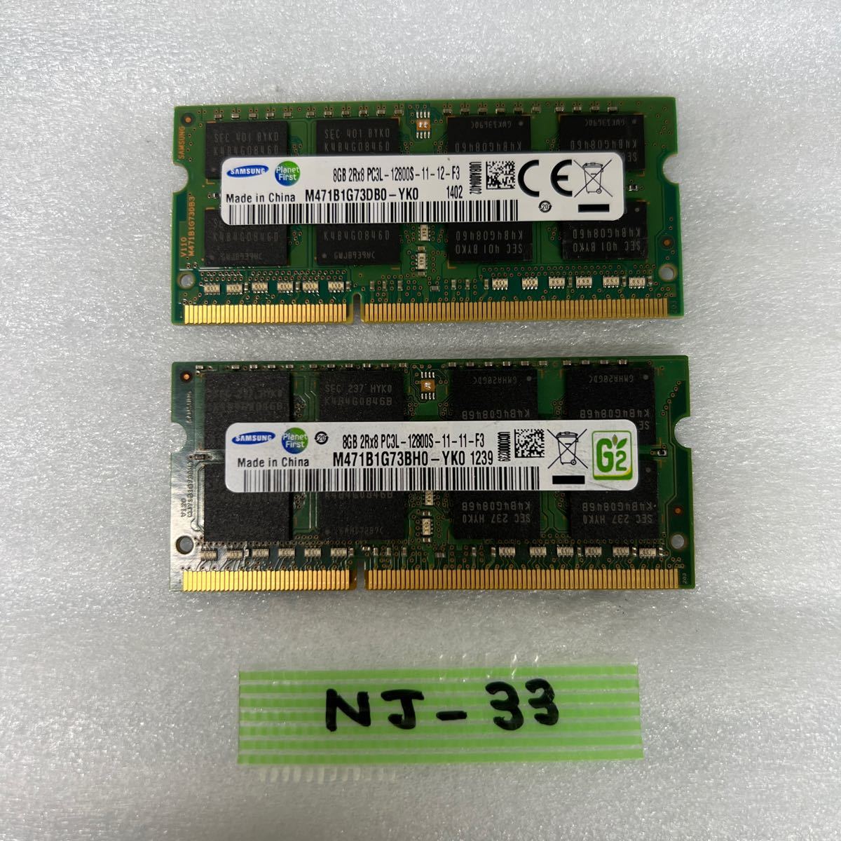 NJ-33 激安 ノートPC メモリ SAMSUNG PC3L-12800S 8GBx2枚 16GB 動作品 同梱可能_画像1