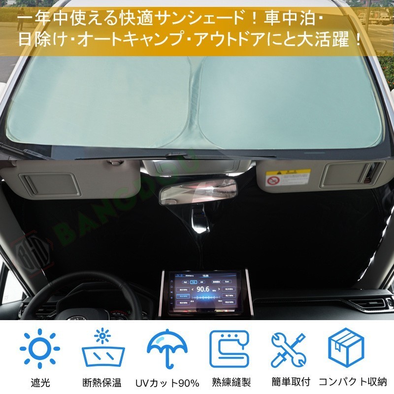 新型RAV4 50系 ラヴフォー ラブ4 専用 サンシェード 車用カーテン カーシェード 遮光 断熱 車中泊グッズ 防災グッズ 紫外線対策_画像5