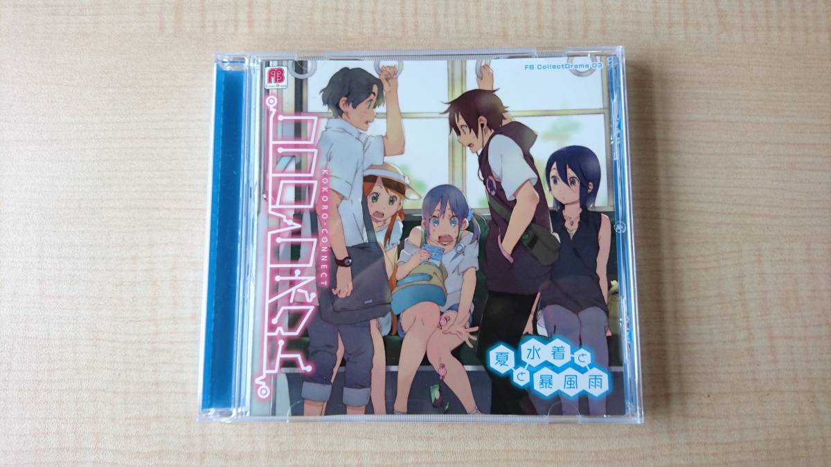 ヤフオク ココロコネクト 夏と水着と暴風雨 O1534 水島大 ヤフオク ココロコネクト 夏と水着と暴風雨 O1534 水島大