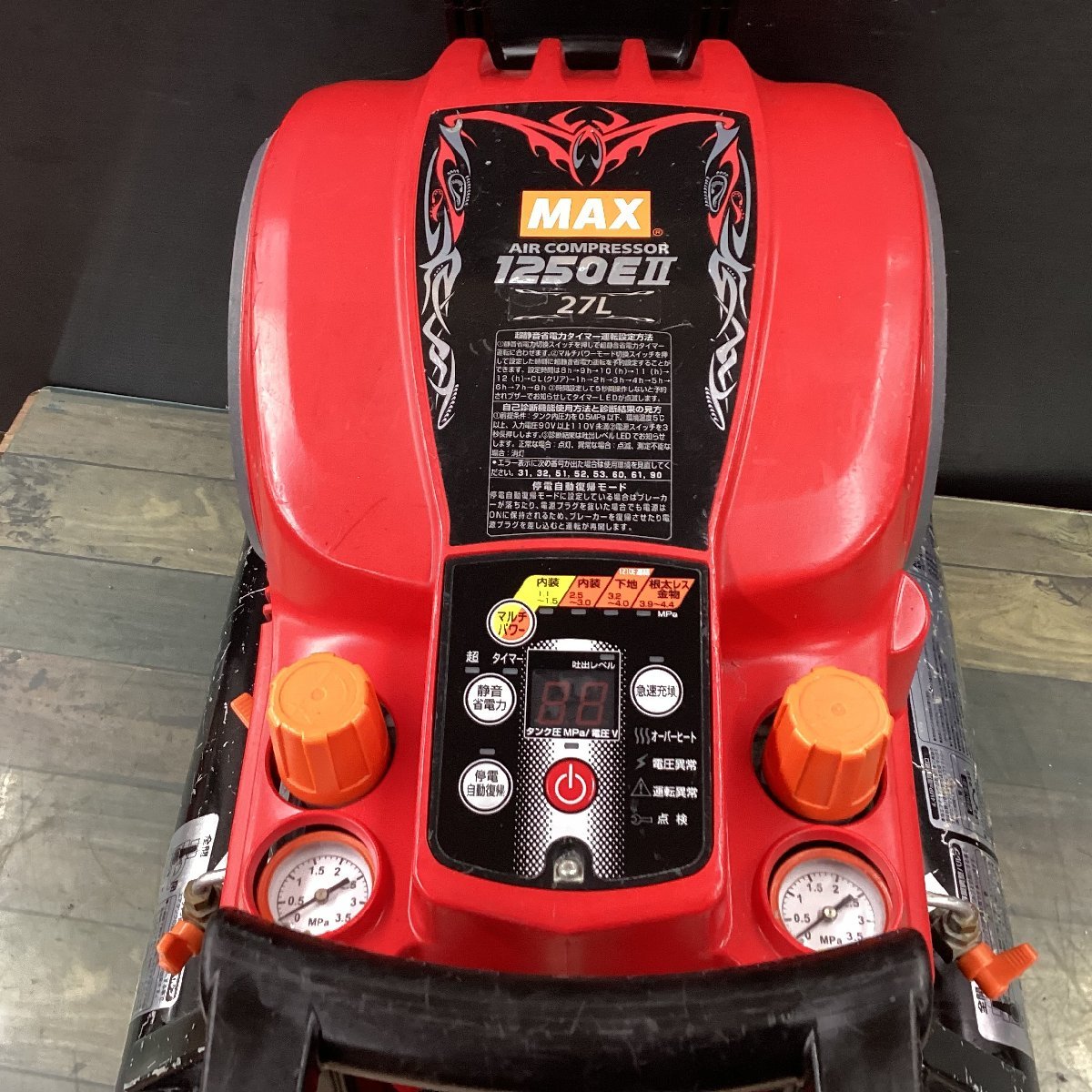 【ジャンク品】マックス(MAX) エアコンプレッサー AK-HH1250E2(27L)_レッド【代引きOK!!】_画像5