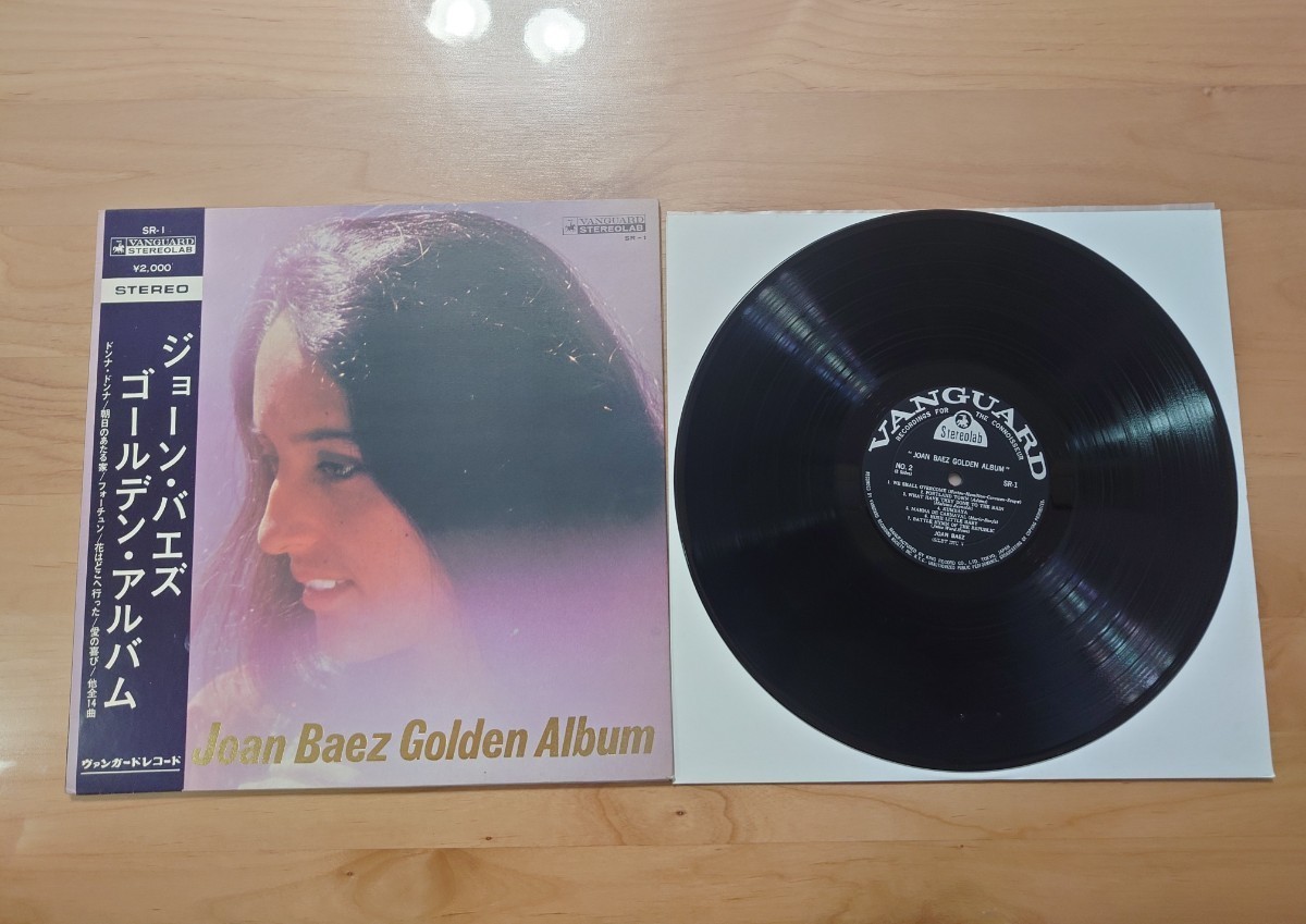 ★ジョーン・バエズ Joan Baez★ゴールデン・アルバム Golden Album★帯付★LP★中古品★ジャケット、帯、歌詞カード汚れ、傷み、外れ