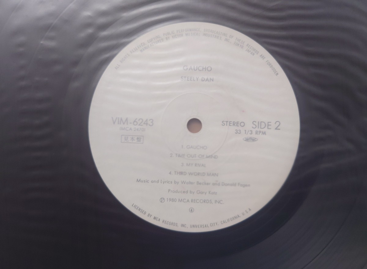 ★スティーリー・ダン★ Steely Dan★ガウチョ Gaucho★見本盤★PROMO★SAMPLE★Rare Item★LPレコード★中古品 