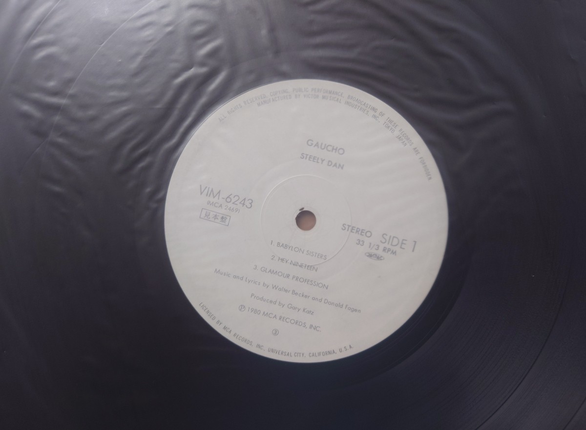 ★スティーリー・ダン★ Steely Dan★ガウチョ Gaucho★見本盤★PROMO★SAMPLE★Rare Item★LPレコード★中古品 