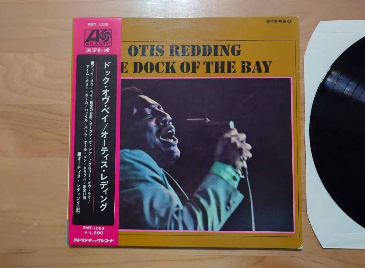 ★オーティス・レディング Otis Redding★ドック・オブ・ベイ The Dock of the Bay★帯付★OBI★LPレコード★中古品 