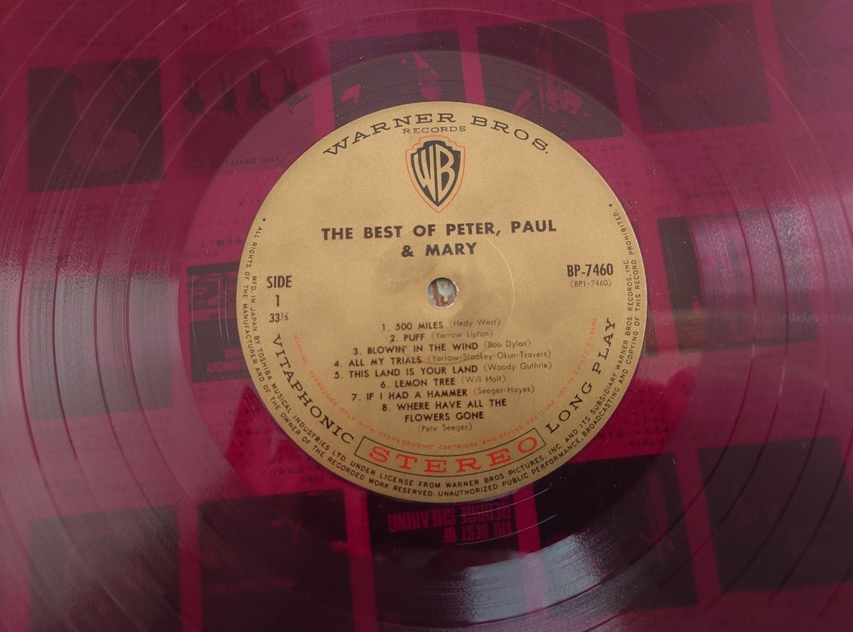 ★ザ・ベスト・オブ THE BEST OF★ピーター・ポール＆マリー Peter, Paul and Mary★帯付★赤盤★中古LP★ジャケット、帯経年汚れ、傷み_画像2