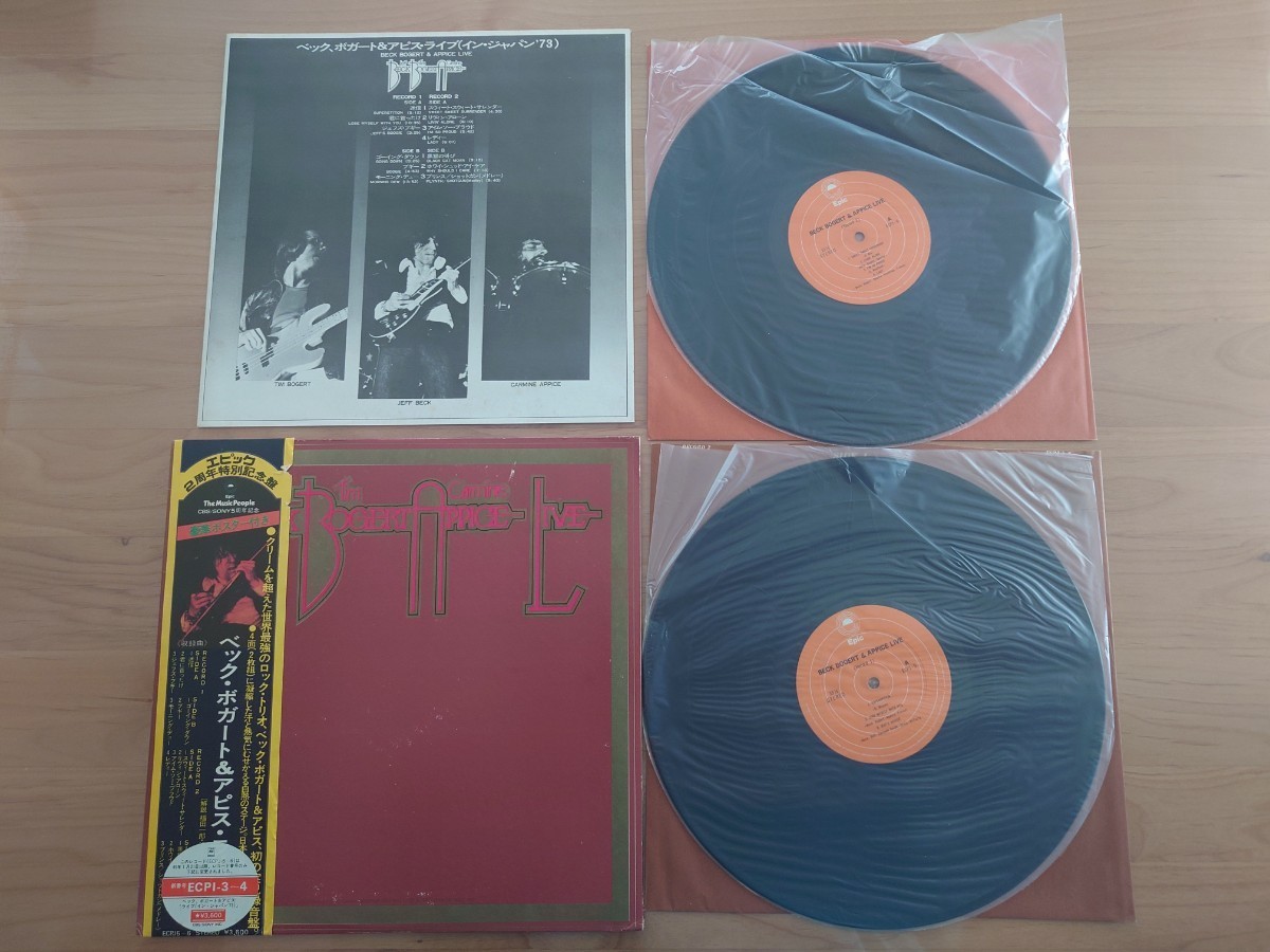 ★ベック・ボガート & アピス Beck,Bogert & Appice BBA BB&A★帯付★2LPレコード★中古品★ジェフ・ベック　Jeff Beck★OBI★ポスターなし