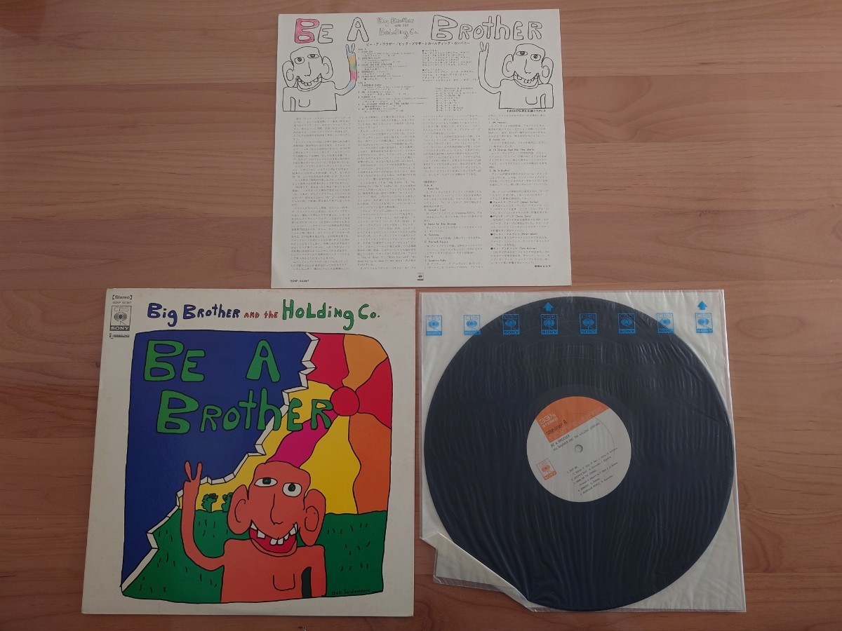 ★Be A Brother ★Big brother and the holding company ビッグ・ブラザー＆ザ・ホールディング・カンパニー★LPレコード★中古品 