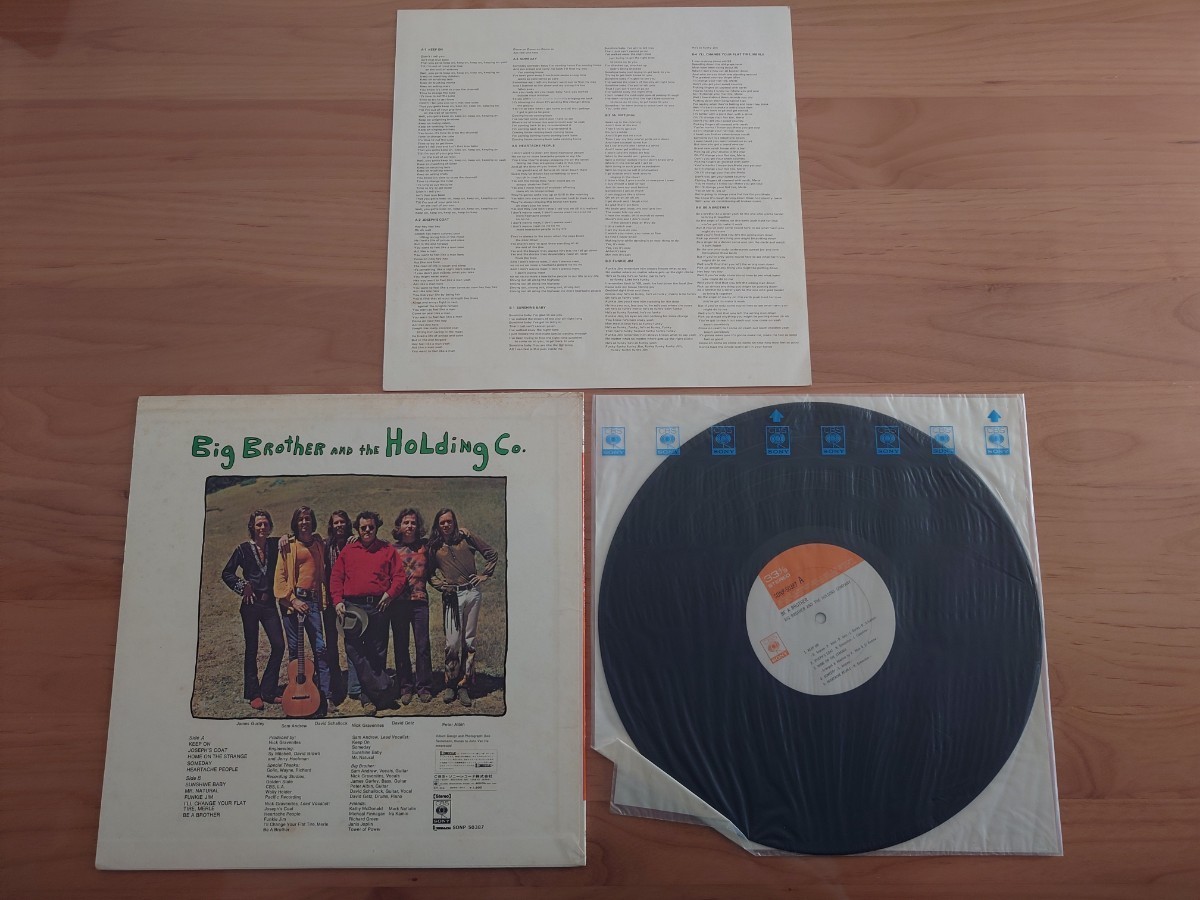 ★Be A Brother ★Big brother and the holding company ビッグ・ブラザー＆ザ・ホールディング・カンパニー★LPレコード★中古品 