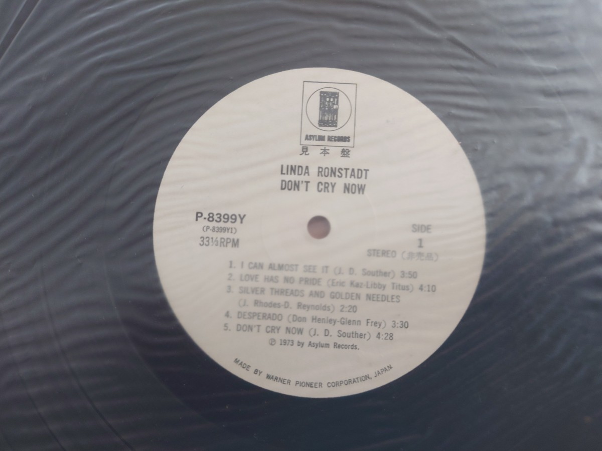 ★リンダ・ロンシュタット Linda Ronstadt★ドント・クライ・ナウ Don't Cry Now★見本盤★PROMO★SAMPLE★Rare Item★LPレコード★中古品_画像2