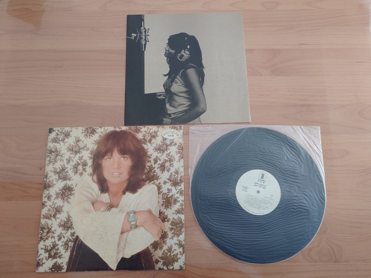 ★リンダ・ロンシュタット Linda Ronstadt★ドント・クライ・ナウ Don't Cry Now★見本盤★PROMO★SAMPLE★Rare Item★LPレコード★中古品_画像1