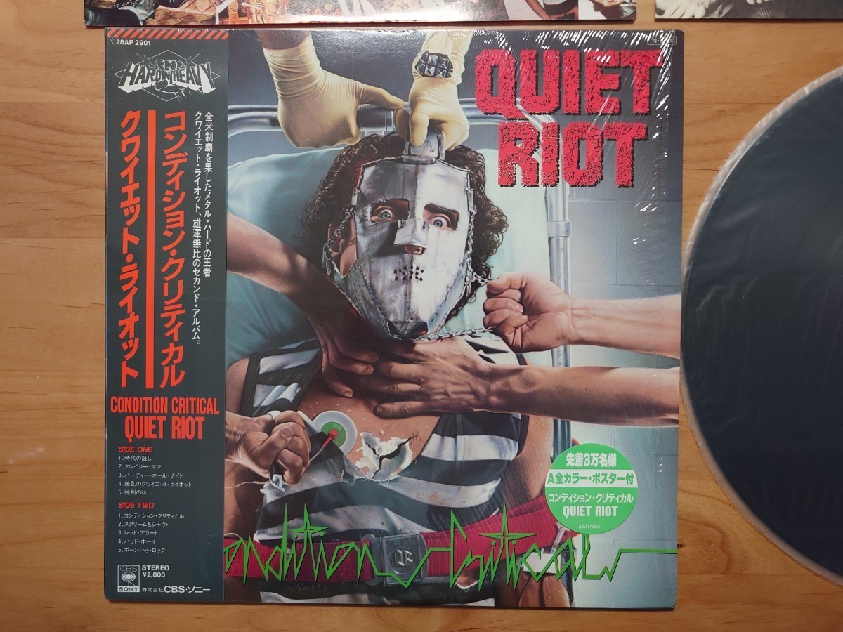 ★Quiet Riot クワイエット・ライオット★Condition Critical★帯付★OBI★シュリンク残★ポスター付★LPレコード★中古品★Poster