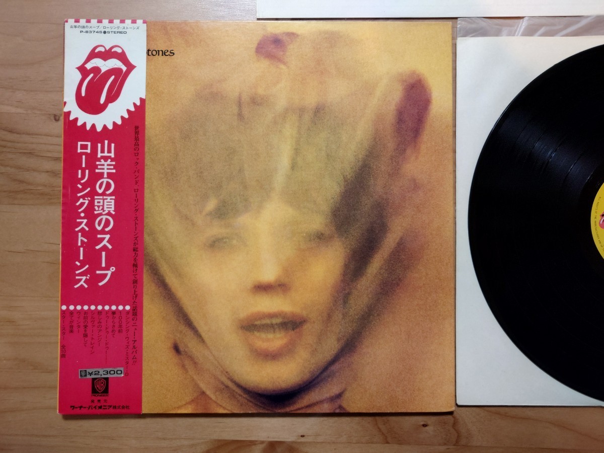 ★ローリング・ストーンズ The Rolling Stones★山羊の頭のスープ Goats Head Soup★帯付★OBI★LPレコード★中古品★帯汚れ_画像3