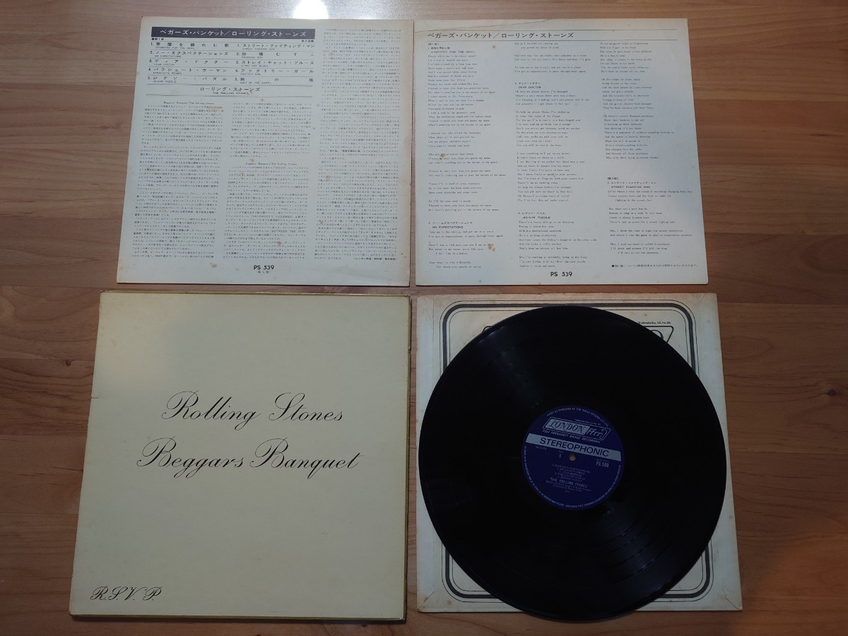 ★ローリング・ストーンズ The Rolling Stones★ベガーズ・バンケット Beggars Banquet★ジャケット、歌詞カード、インナー汚れあり★中古