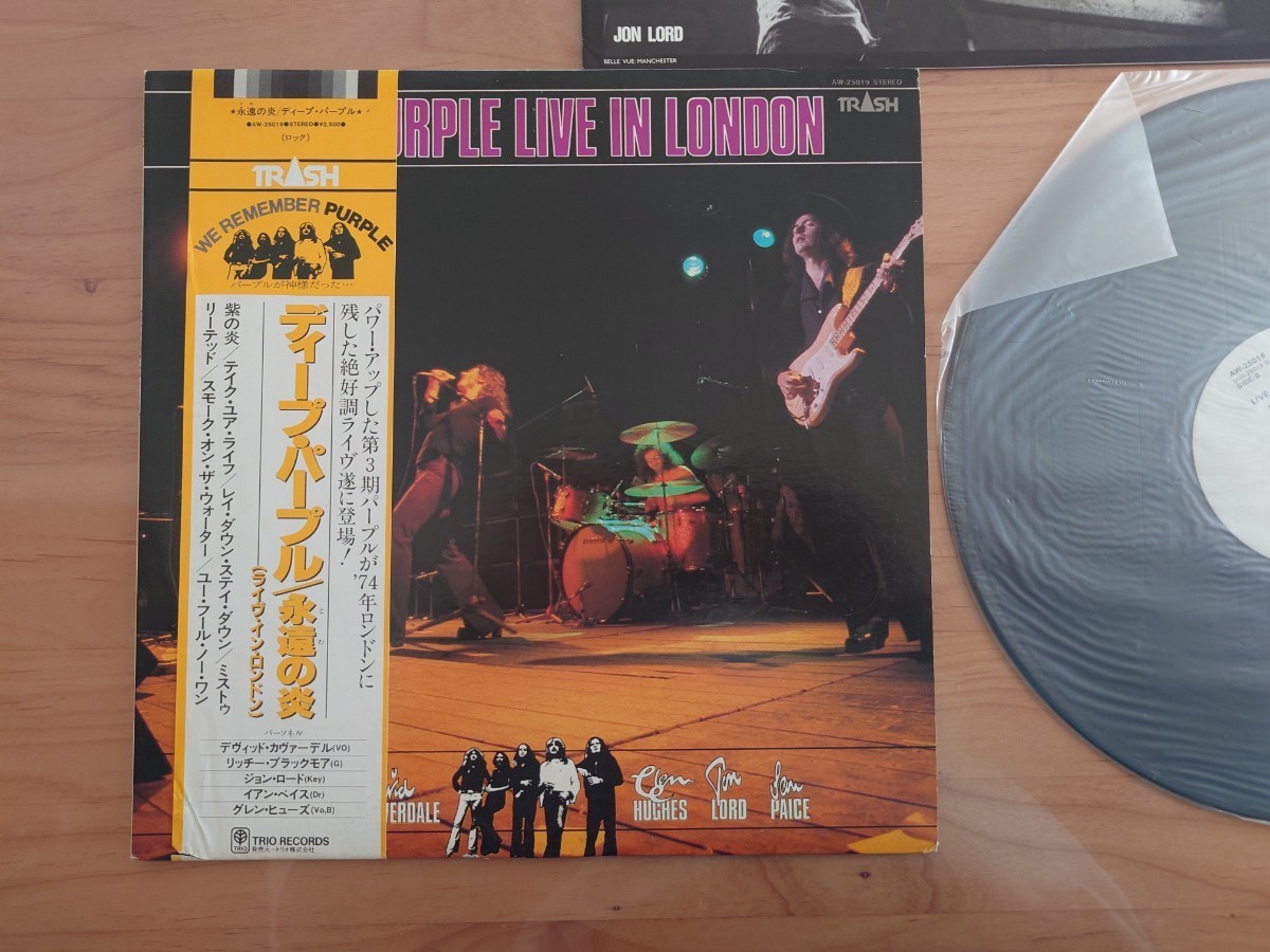 ★ディープ・パープル Deep Purple★永遠の炎 Live in LONDON★帯付★OBI★見本盤★PROMO★SAMPLE★Rare Item★LP★中古★帯破れ 