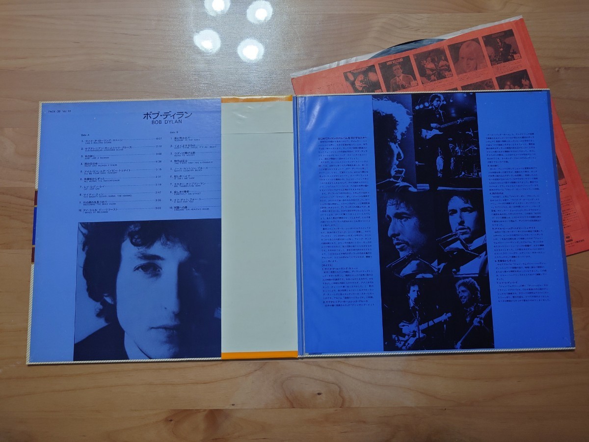 ★ボブ・ディラン Bob Dylan★決定盤★SOAQ-11★帯付★OBI★中古LP★ジャケット、帯経年汚れ★Rare Item_画像4