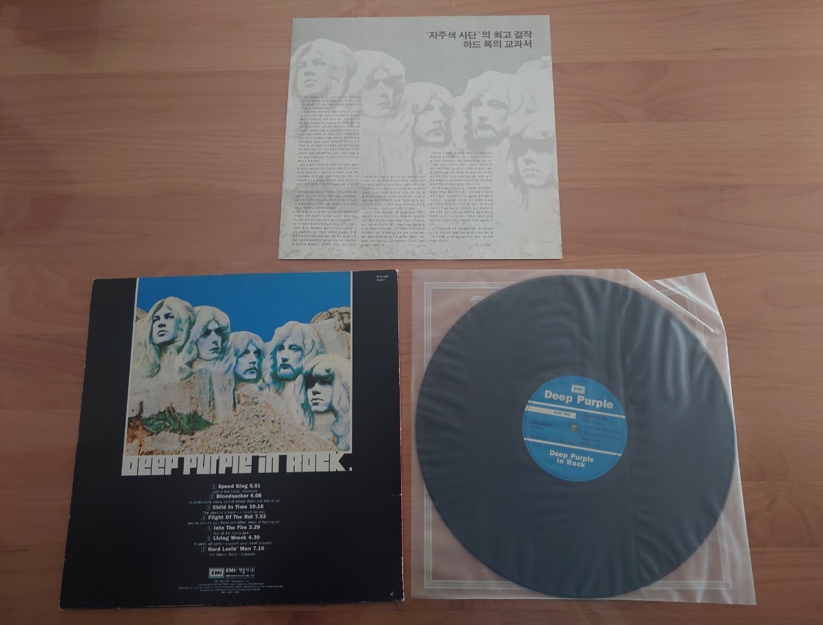 ★ディープ・パープル DEEP PURPLE★イン・ロック IN ROCK ★韓国盤★LPレコード★中古品★ジャケット経年傷み、汚れ★Korea