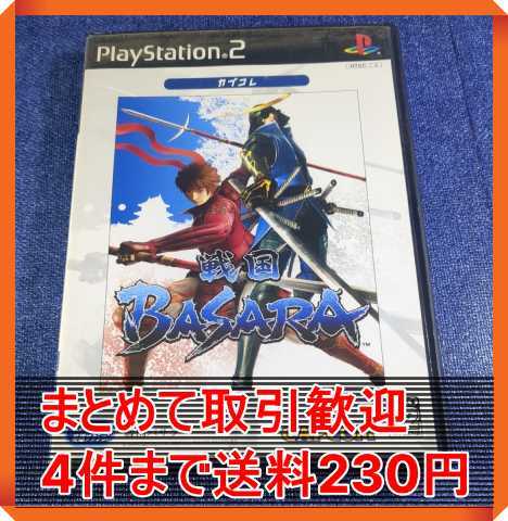 【PS2】 戦国BASARA [カプコレ］ まとめて取引・同梱歓迎　匿名配送 菅：S-IION_画像1