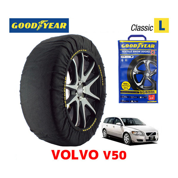 GOODYEAR スノーソックス 布製 タイヤチェーン CLASSIC Lサイズ VOLVO ボルボ V50 / CBA-MB5244 205/50R17 17インチ用_画像1