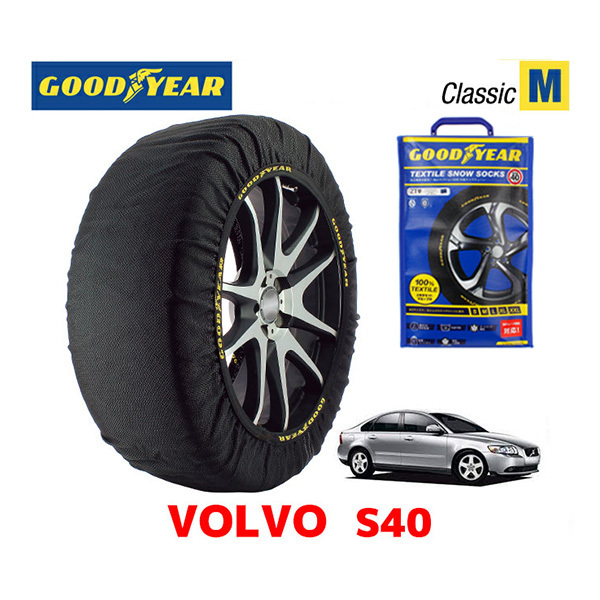 GOODYEAR スノーソックス 布製 タイヤチェーン CLASSIC Mサイズ ボルボ 2008- S60 / CBA-RB5244 225/45R17 17インチ用_画像1